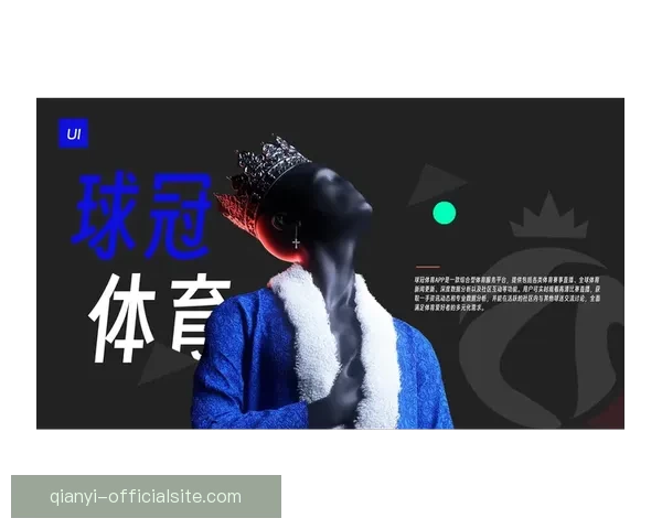 体育竞猜官网赛事数据深度解析与实时预测策略指南提升研判能力进阶 体育竞猜官网赛事数据深度解析与实时预测策略指南提升研判能力进阶