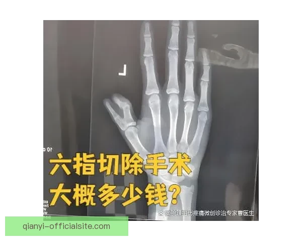科尔透露穆迪软骨和骨骼无损伤 专家称手术风险较低