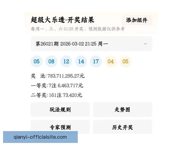 全面解析体育竞猜投注策略与投注技巧助你稳健赢利
