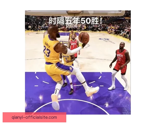 里程碑时刻雷迪克连续两季带湖人夺50胜成队史第二人历史第五人