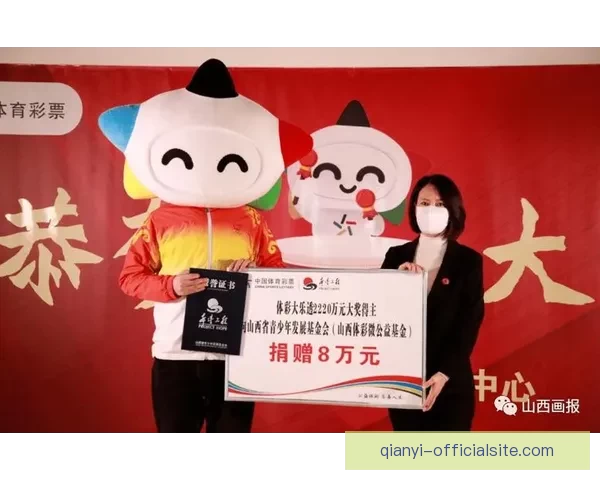 世界杯足球竞猜投注全攻略助你精准分析赢取丰厚奖金